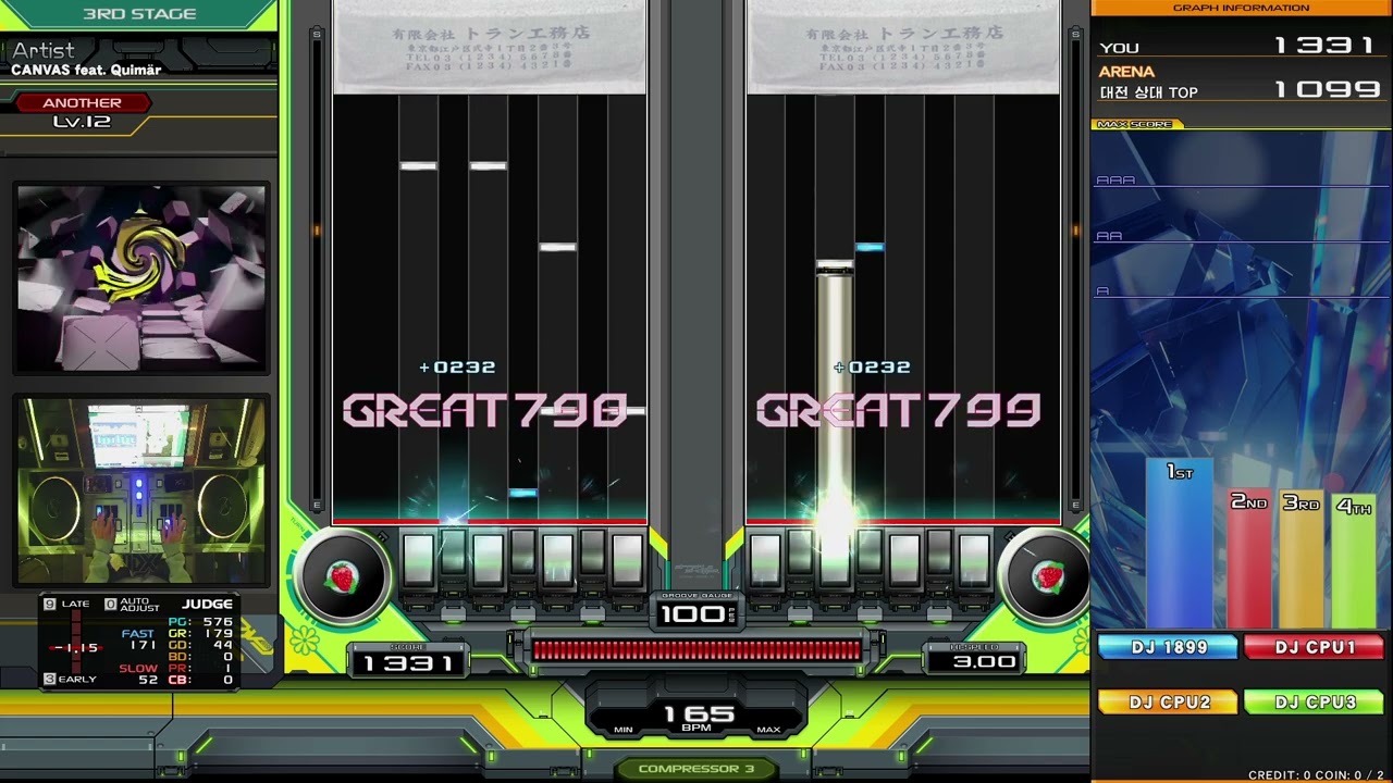 Artist DPA CB2 [beatmania IIDX]