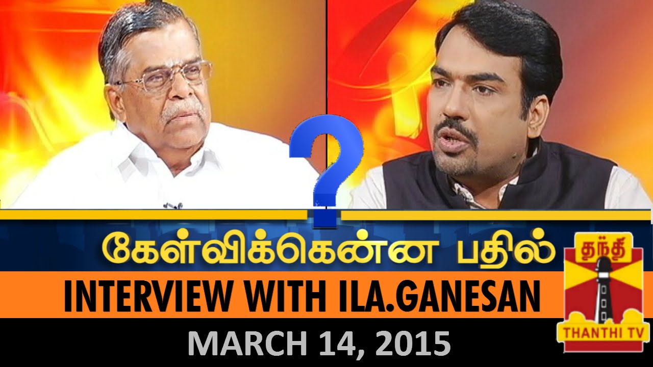 Kelvikkenna Bathil : Exclusive Interview with Ila.Ganesan - (14/3/2015)