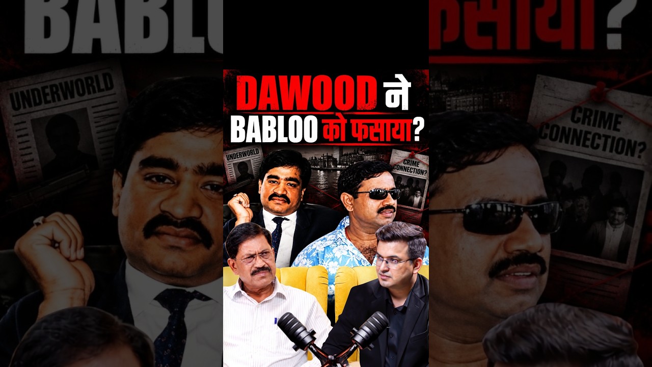 Was Dawood Behind Babloo&rsquo;s Arrest? | Rajesh Kumar Pandey | Shubhankar Mishra