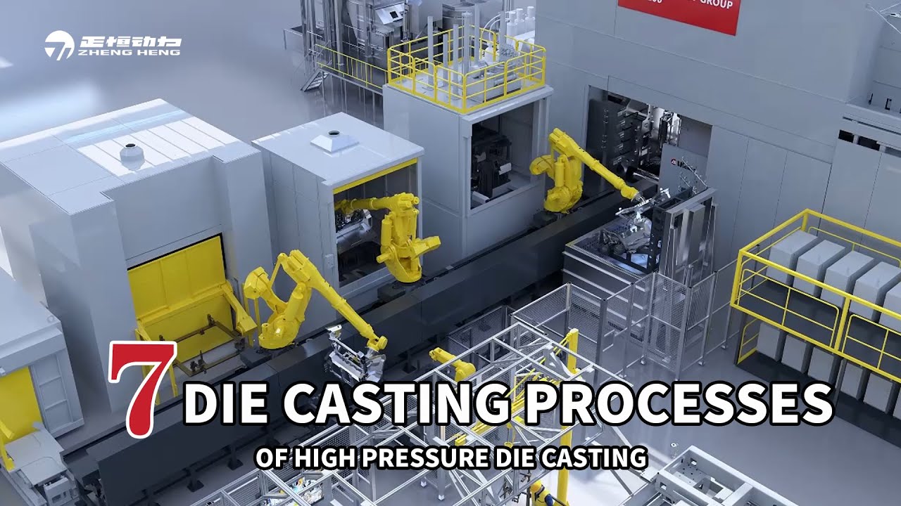 7 die casting processes of high pressure die casting