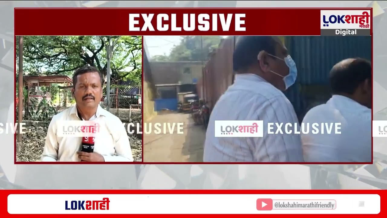 Mundhava Land Fraud: Suryakant Yewale 'लोकशाही मराठी'वर, दुचाकीवरुन सवाल केला असता उडवाउडवीची उत्तरं