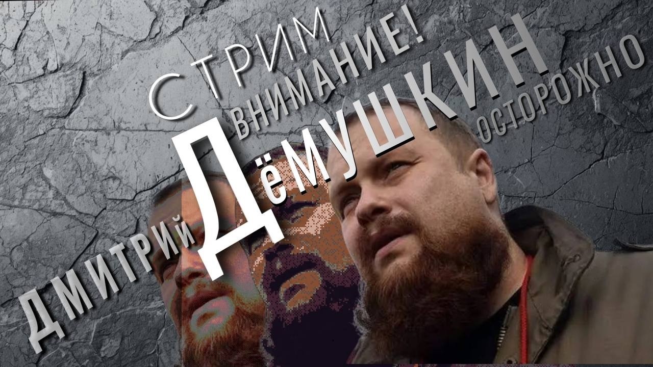 Загнивающая Европа. (Дмитрий Демушкин)