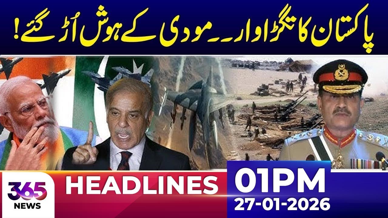 Pakistan Strikes Strongly: Modi Shocked! | 01Pm News Headlines | 27 Jan 2026 | 365 Plus