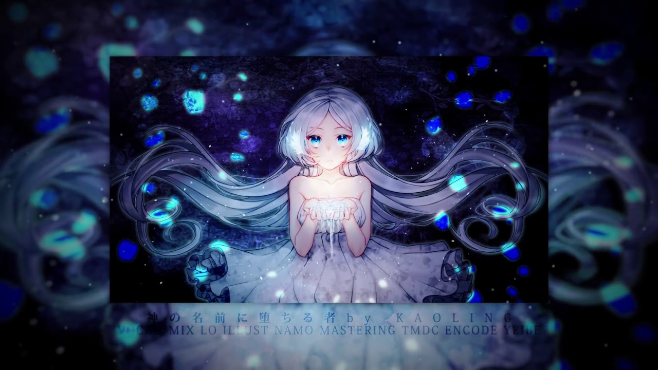 [LO] 初音ミク - 神の名前に堕ちる者(신의 이름으로 타락하는 자) [cover]