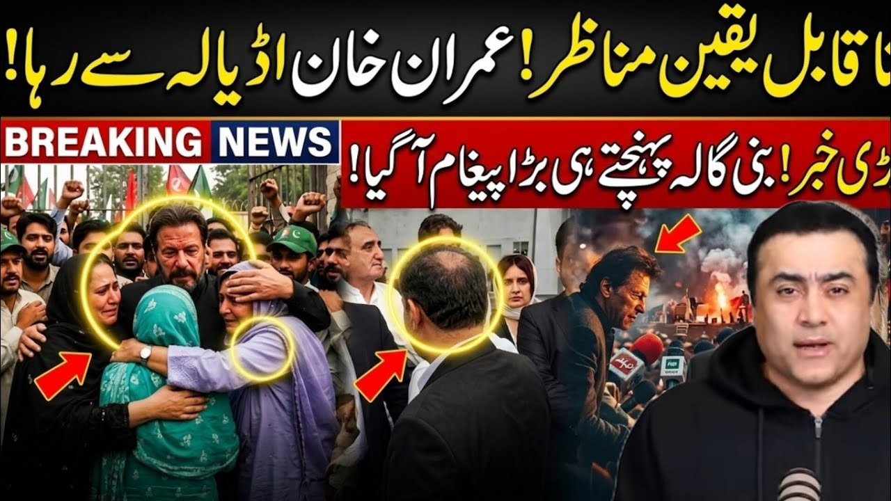 Imran Khan Released from Adiala Jail? Emotional Family Scenes Shock Pakistan