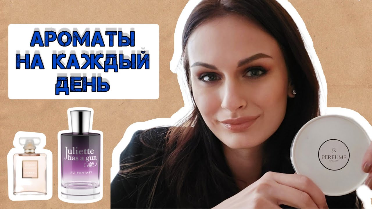 Lattafa  Ароматы на каждый день под любое настроение | НОВЫЕ АРОМАТЫ!