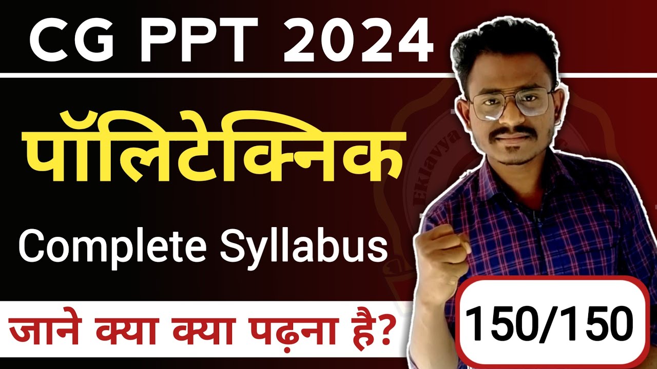 Cg PPT exam 2024 complete Syllabus || Pre Polytechnic test 2024 syllabus|| Hindi and English Medium