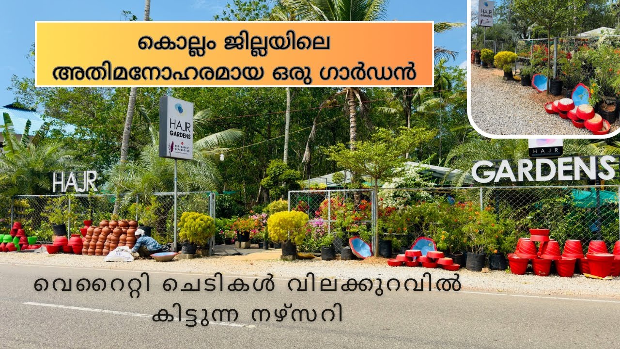 HAJR GARDENS / plants Nursery in Kollam District 