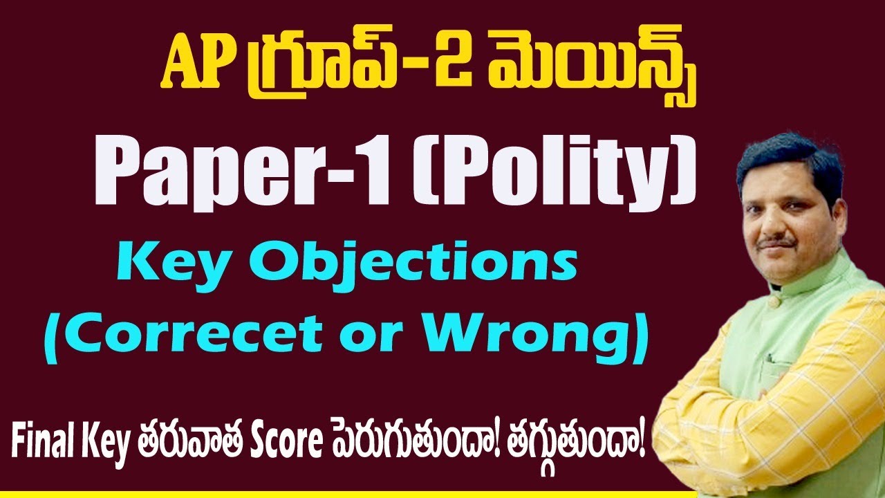 AP Group-2 Mains/Paper-1 (Polity) Key Objections (Correcet or Wrong)/DONT MISS IT/BY NARESH SIR.