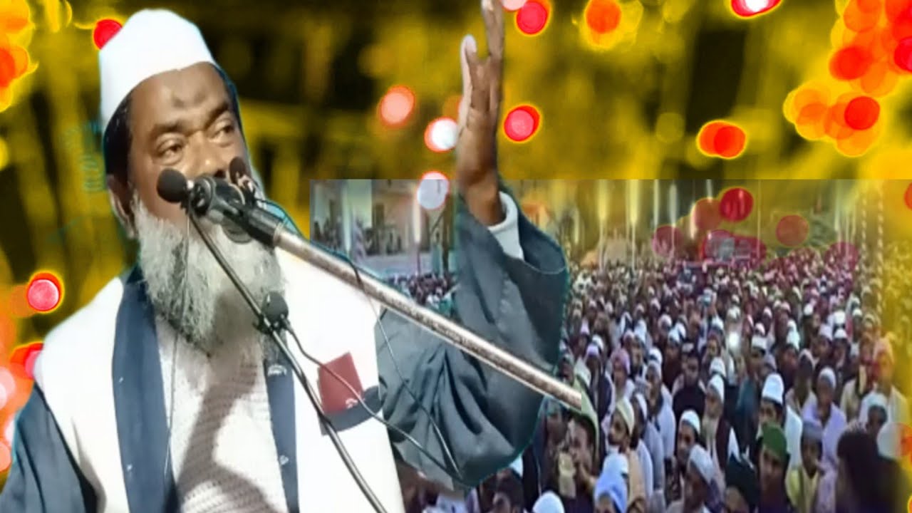মৌলানা সিরাজ রব্বানী সাহহেব | Mawlana Siraj  Rabbani New waz 2022 | new Bangla waz
