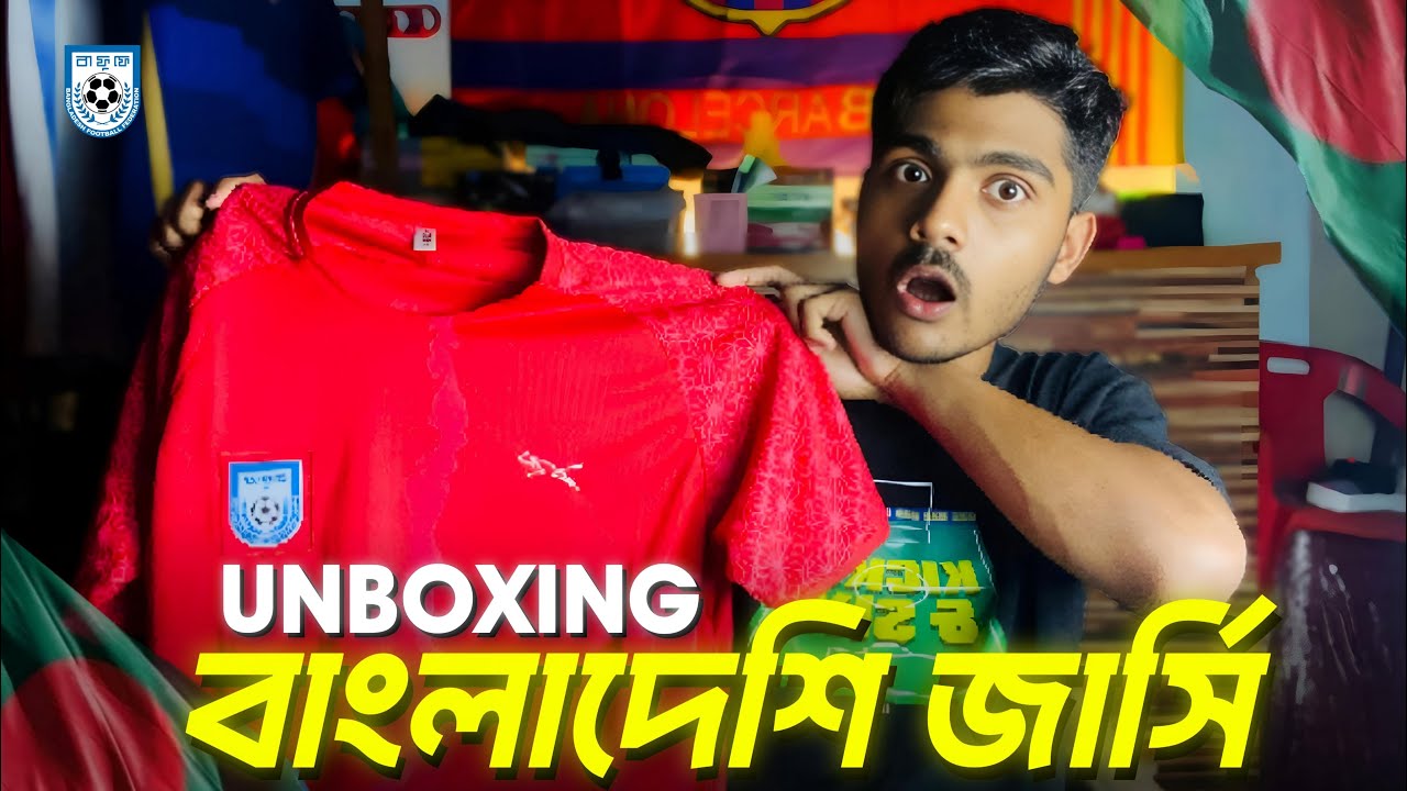 Unboxing Bangladesh National Football Team Jersey