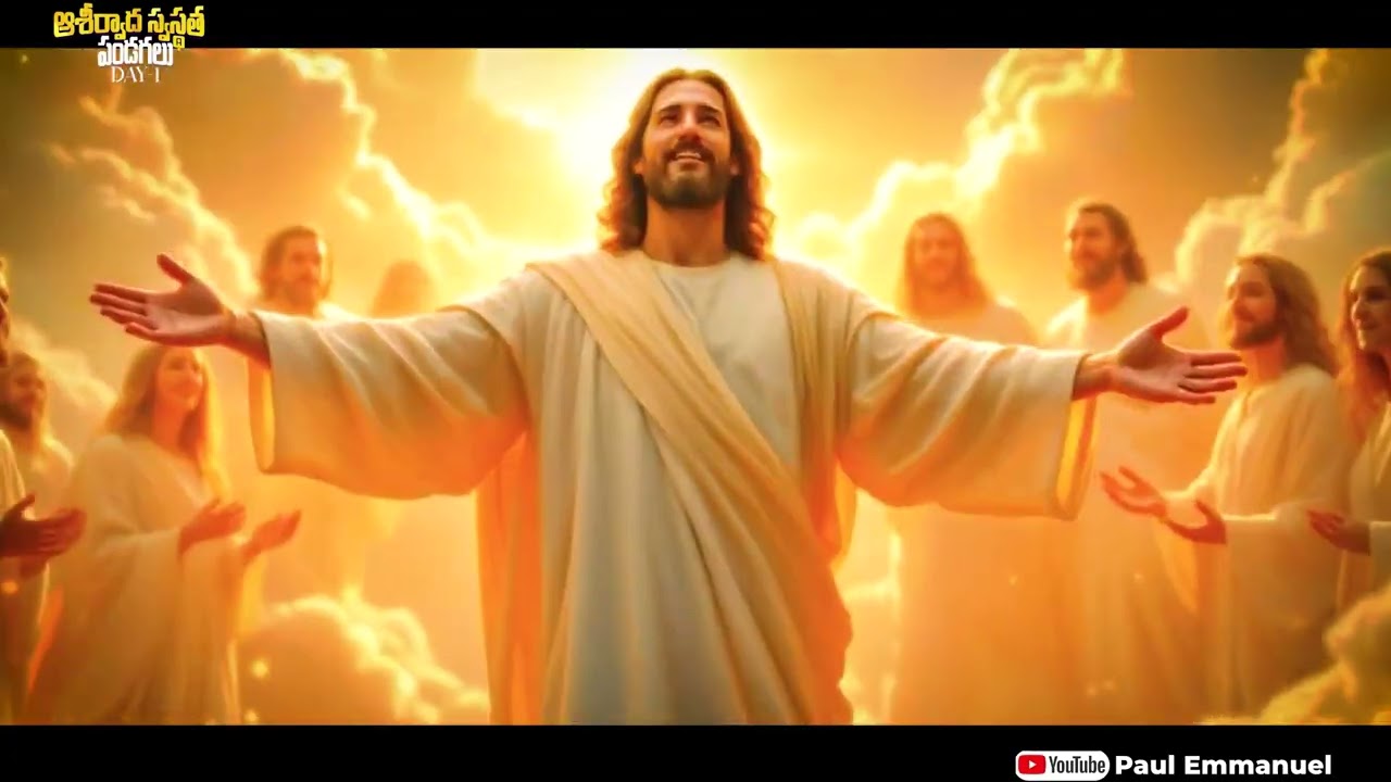 Kantipaapalaa Latest Telugu Christian Song 2026 Nissy Paul Paul Emmanuel Kantipaapalaa 1080P