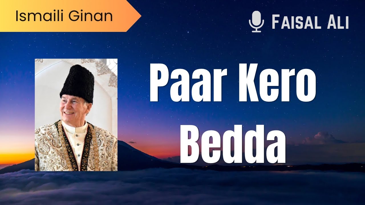 Paar Karo Bedda - Sayyed Imam Shah - Ismaili Ginan