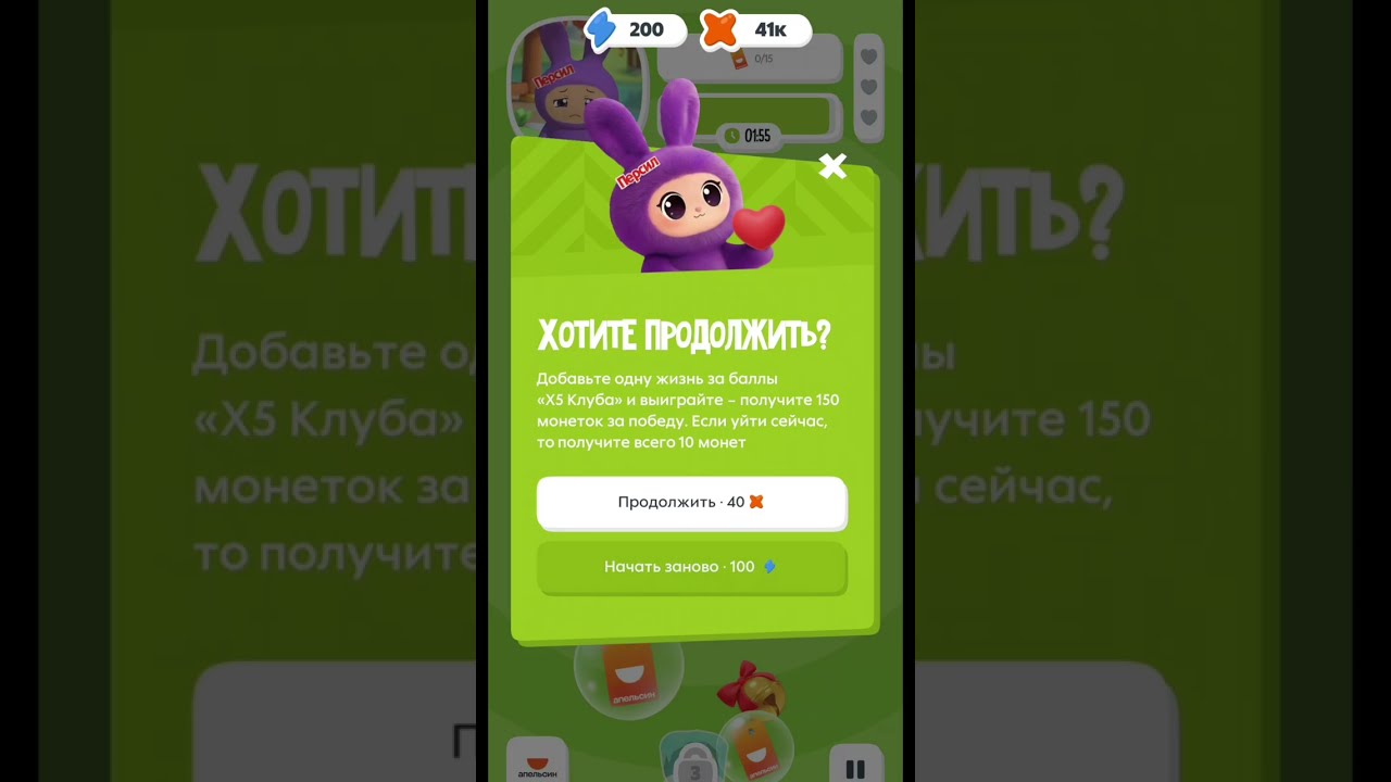 Игра с Лабубу в Пятёрочке