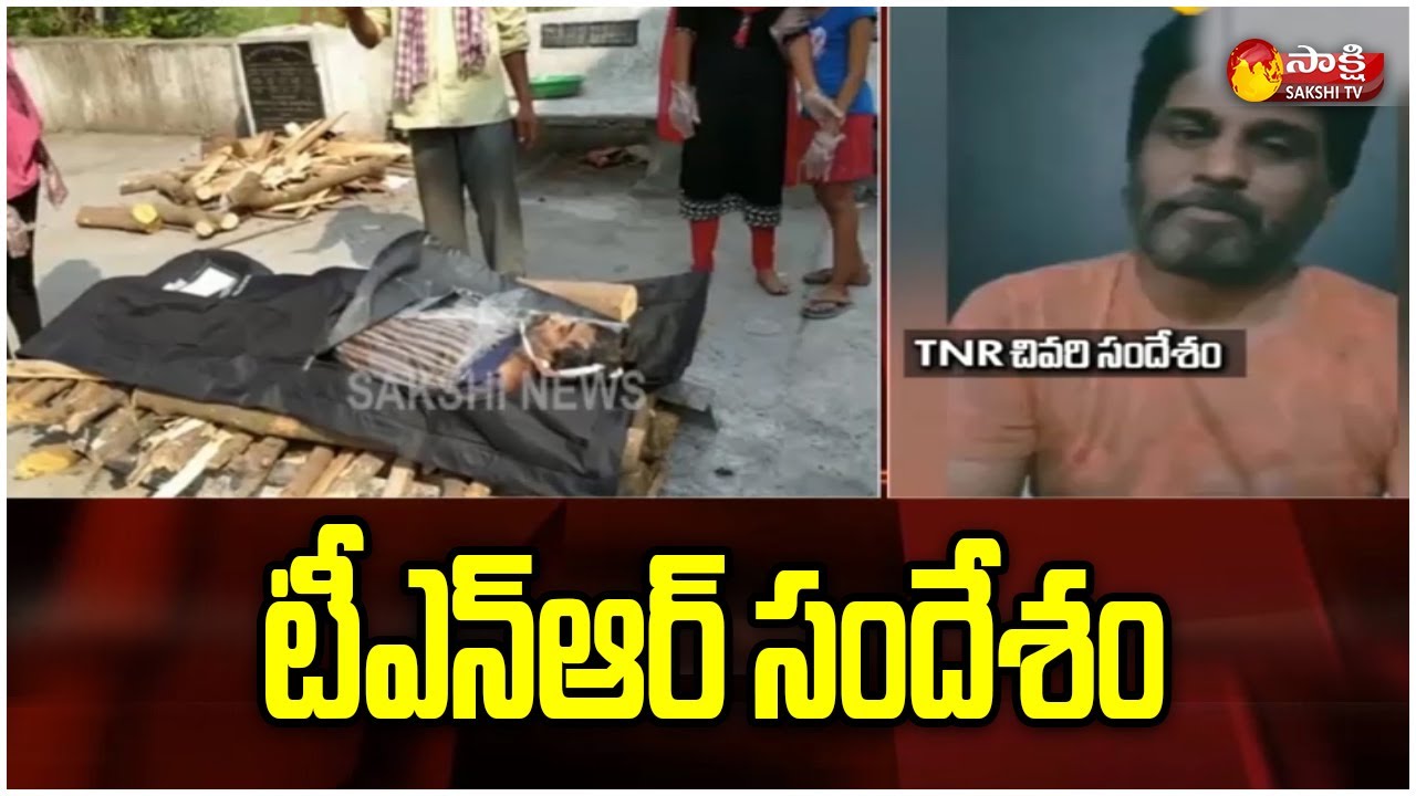 TNR Last Words | Journalist and actor TNR passes away due to COVID-19 Related Complications