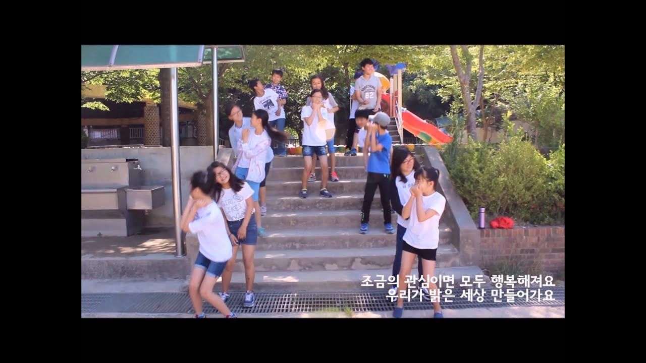 2015 교실에서 찾은 희망 - 창포초 6학년 3반