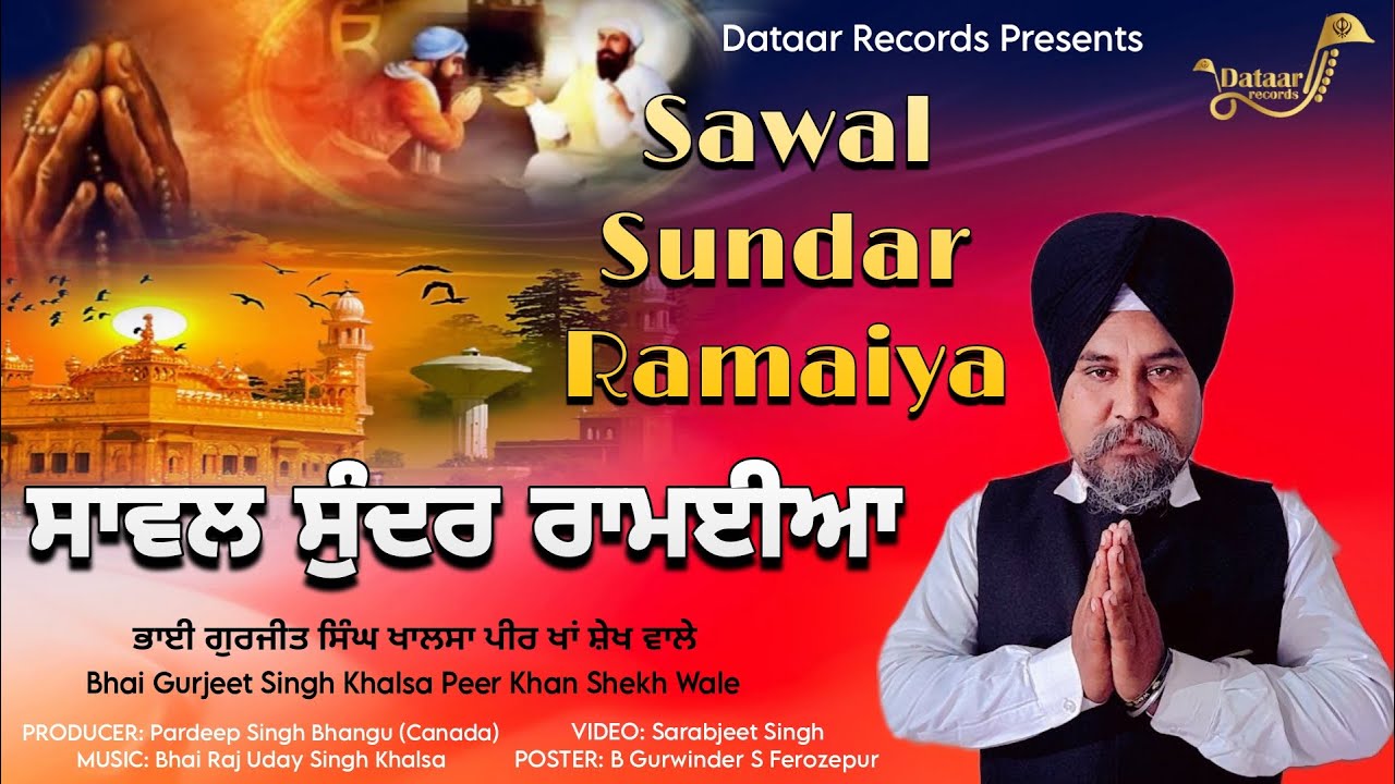 Sawal Sunder Ramaiya | Bhai Gurjeet Singh Khalsa