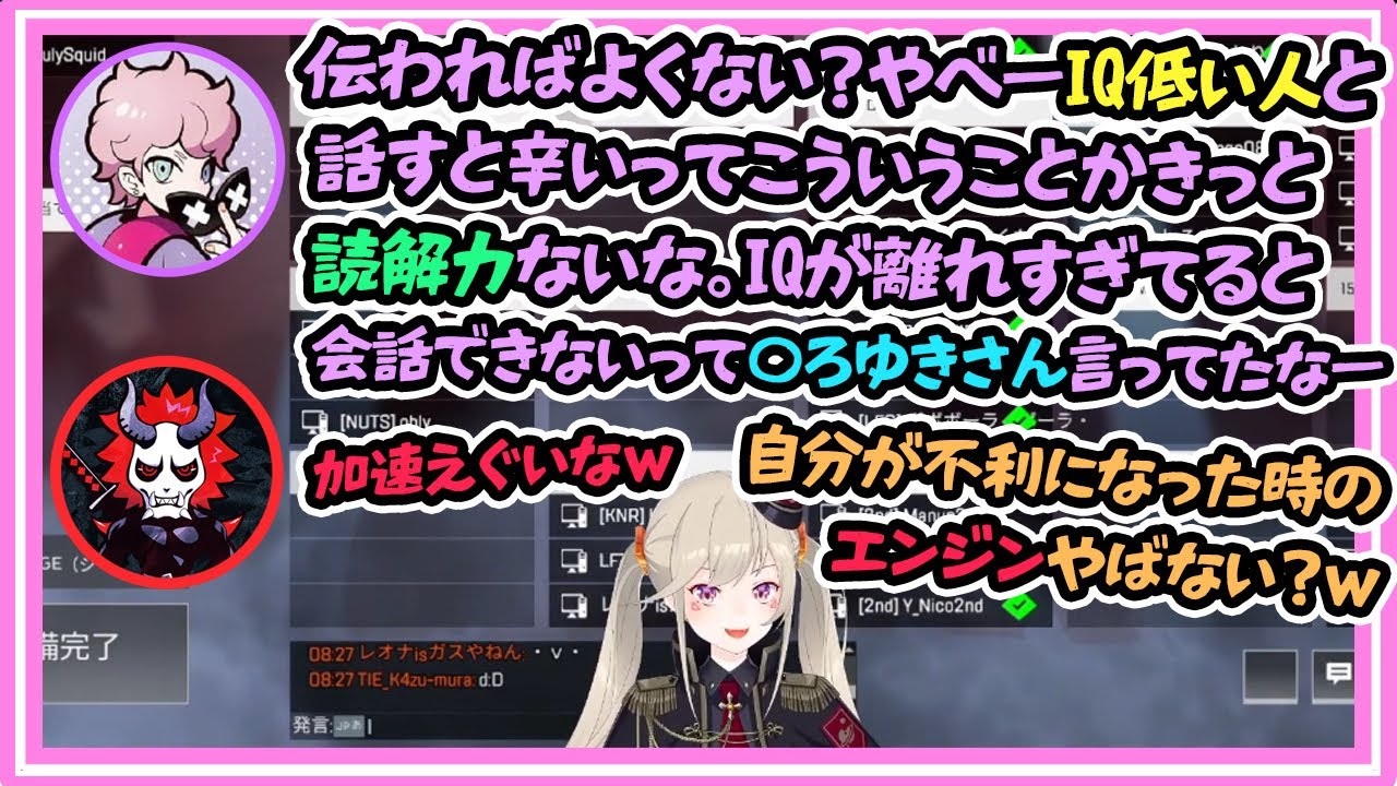 カスタムの待ち時間にゆるゆる会話するTBSまとめ【小森めと/ありさか/ふらんしすこ/ブイアパ/切り抜き】