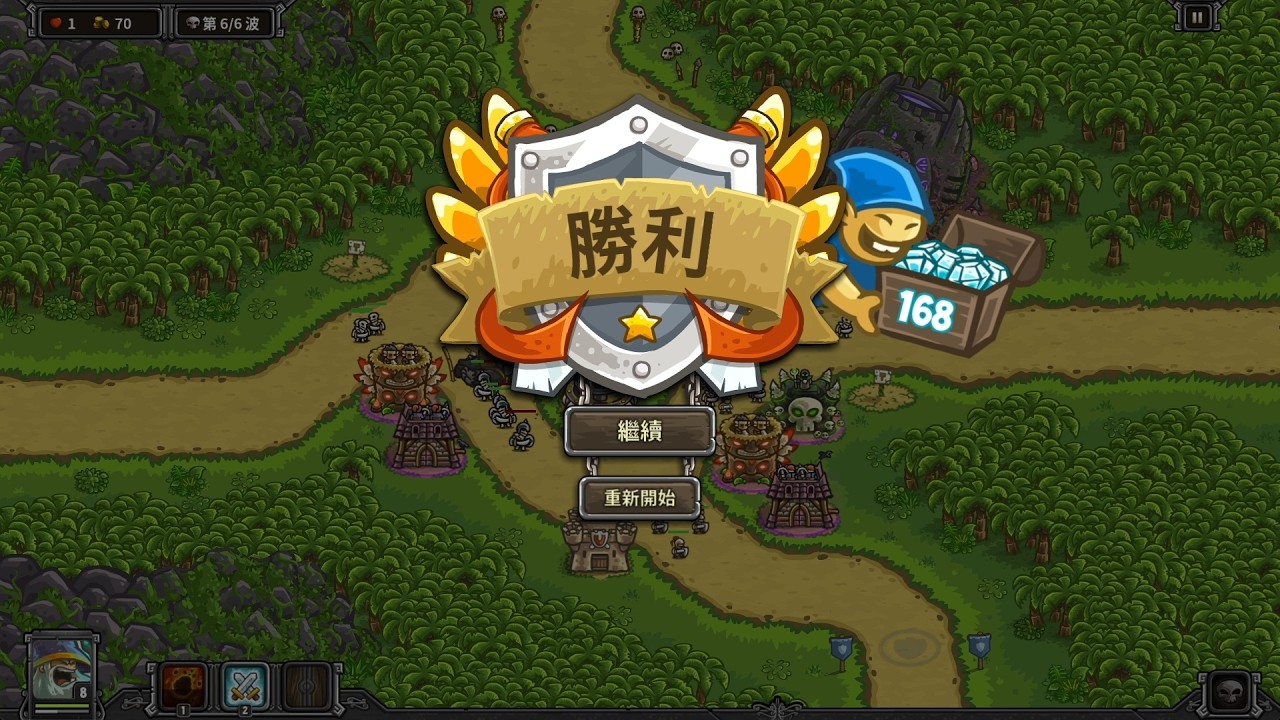 Kingdom Rush Frontiers 王國保衛戰：邊境戰場【A fun瑞凡】 | 第九關 失落叢林 (英雄模式)