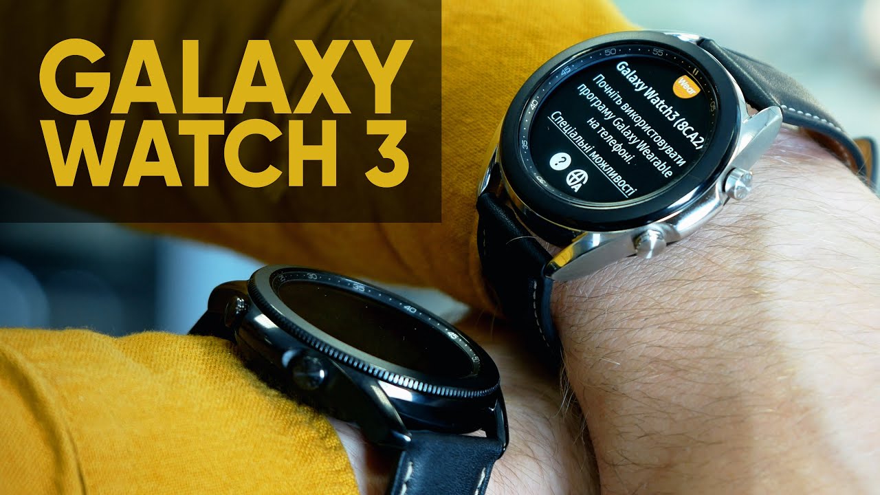 Супер-быстрый обзор Samsung Galaxy Watch 3. Eldorado ua