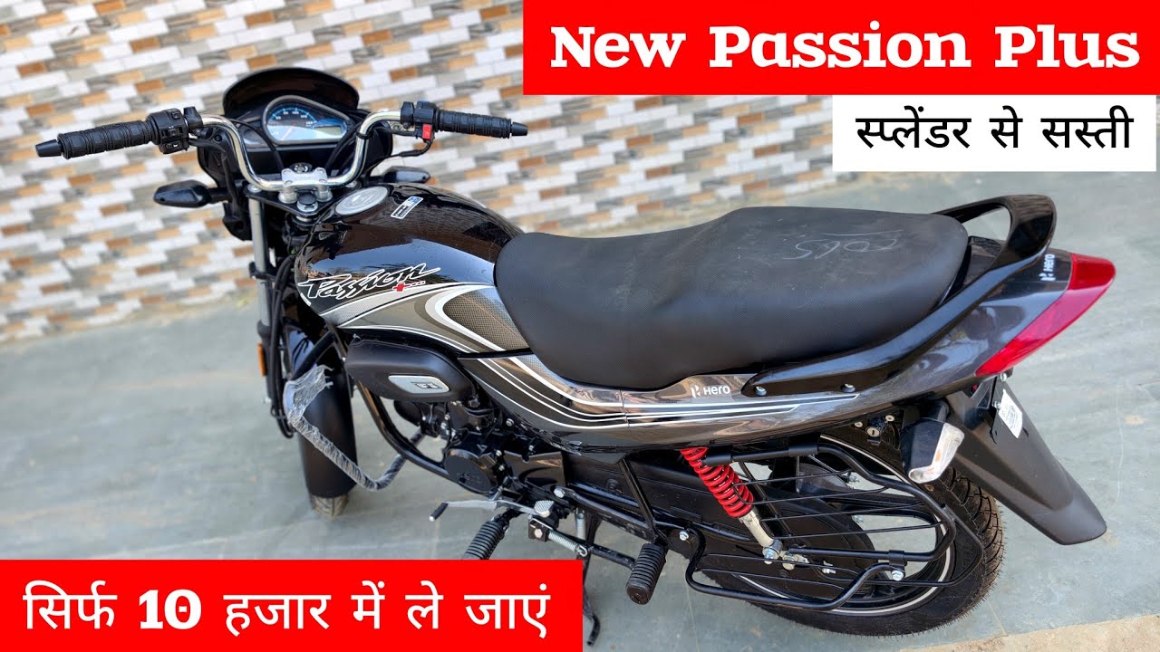 New 2026 Hero Passion Plus Review ✅ Price Mileage Features ✔️ Passion Plus 2026 New Model