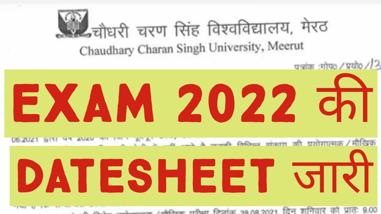 exam 2020 DateSheet जारी  || CCS University Exam 2022 Update || @TEACHINGLEARNING279