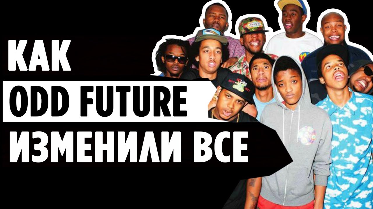 How Odd Future CHANGED Music and Style (OFWGKTA)