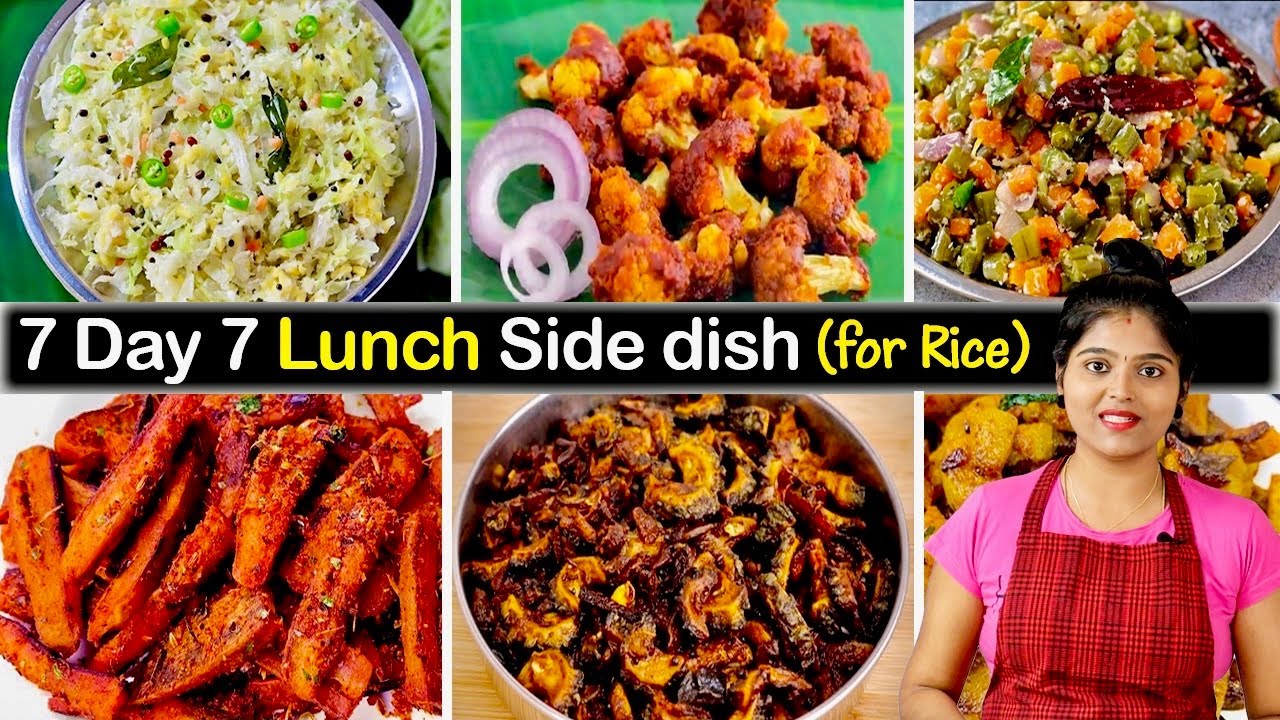 Lunch-க்கு 7 நாள் 7வித பொரியல்/வறுவல் ஈஸியான செய்முறையில்| lunch sidedish recipe in tamil | poriyal