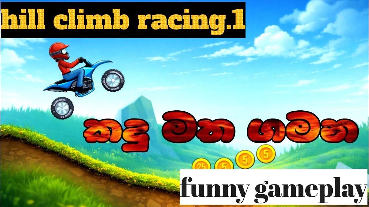 කදු මත ගමන🏞️ Hill climb Racing|Funny game play| SL GAMING SUDDA