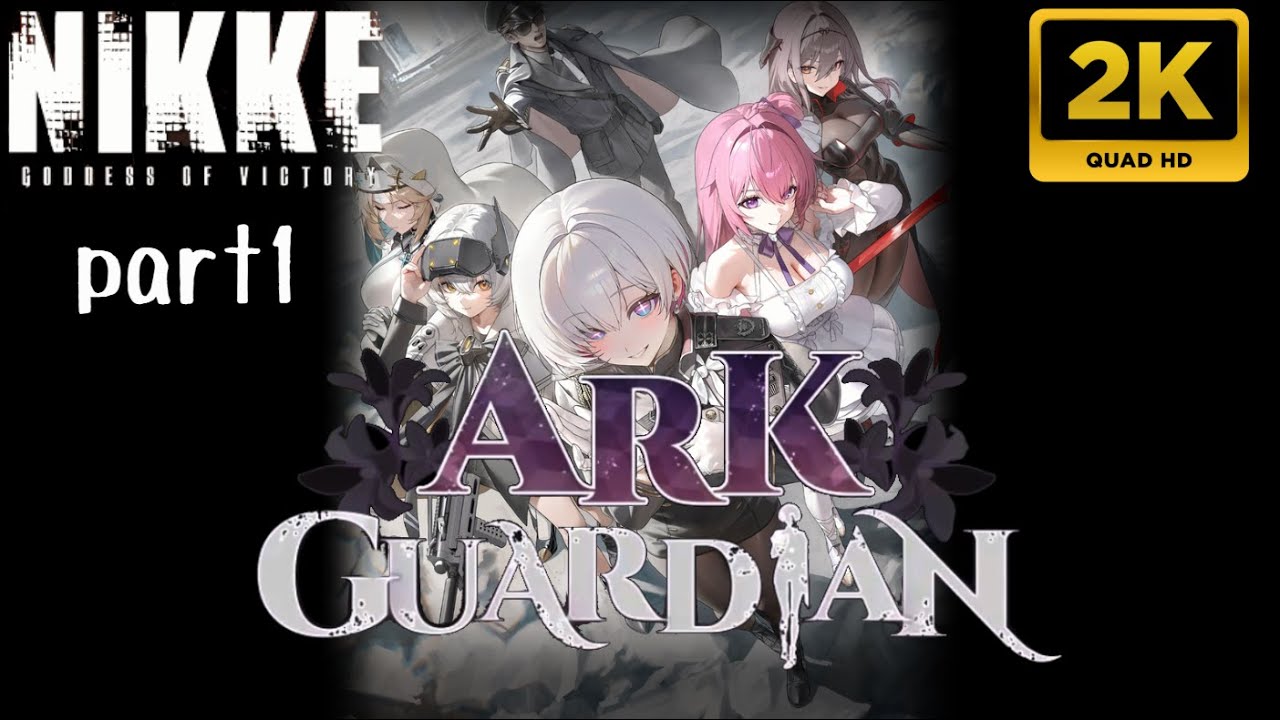 【NIKKE】高画質 ARK GUARDIAN part1 新年イベントストーリー