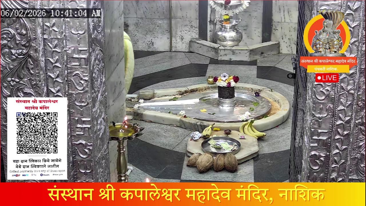 Date 06-02-2026 Live Darshan Shree Kapaleshwar Mahadev  संस्थान श्री कपालेश्वर महादेव मंदिर, नाशिक