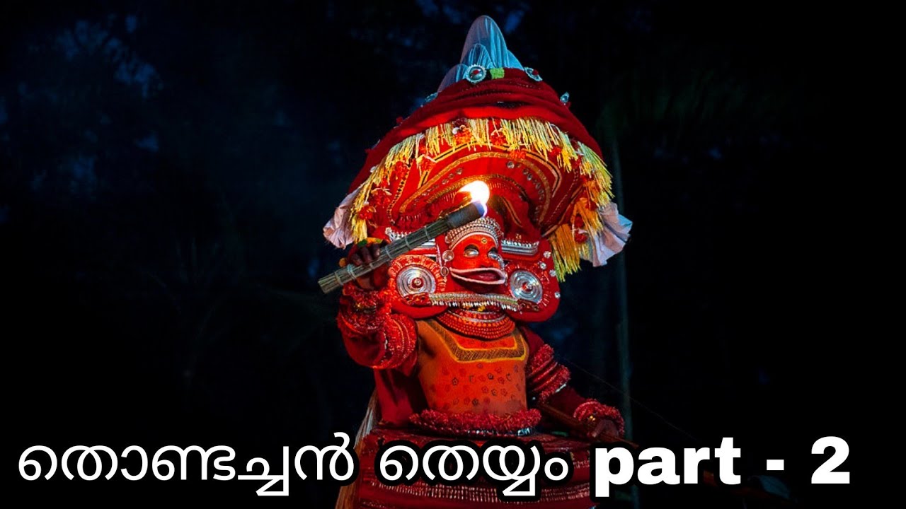 Vayanattu Kulavan Theyyam | Vishnumoorthi Theyyam | Pakkam Karuvakode Vayanattu Kulavan TheyyamKettu