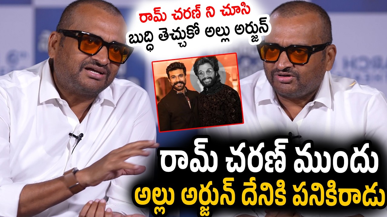 Bandla Ganesh Shocking Comments On Allu Arjun and AMAZING Speech about Ram Charan | Peddi Movie