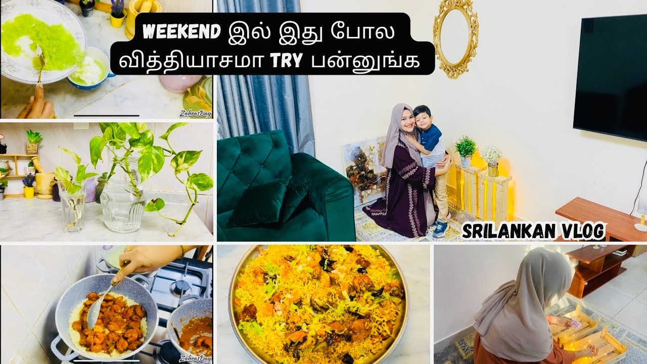 இறால் வாங்கினால் கண்டிப்பா இப்படி செய்து பாருங்க|iraal soru| Home decor| zahrasday🇦🇪🇱🇰
