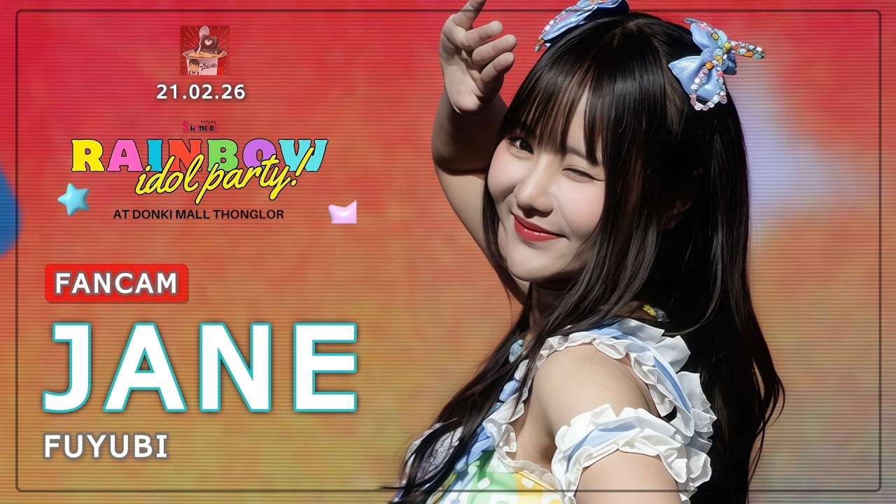 Fancam Jane Fuyubi @ Rainbow Idol Party (21.02.26)