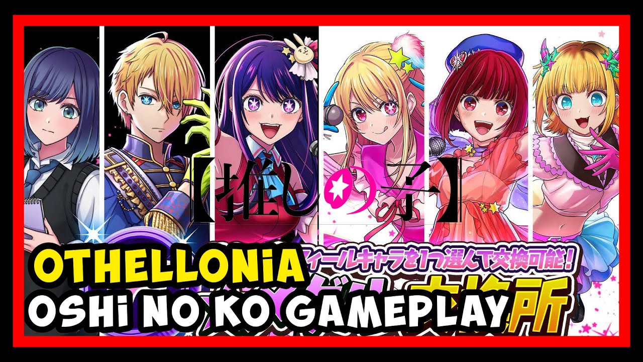 Othellonia x Oshi no Ko [ 逆転オセロニア x 推しの子] (Mobile) Collab Gameplay
