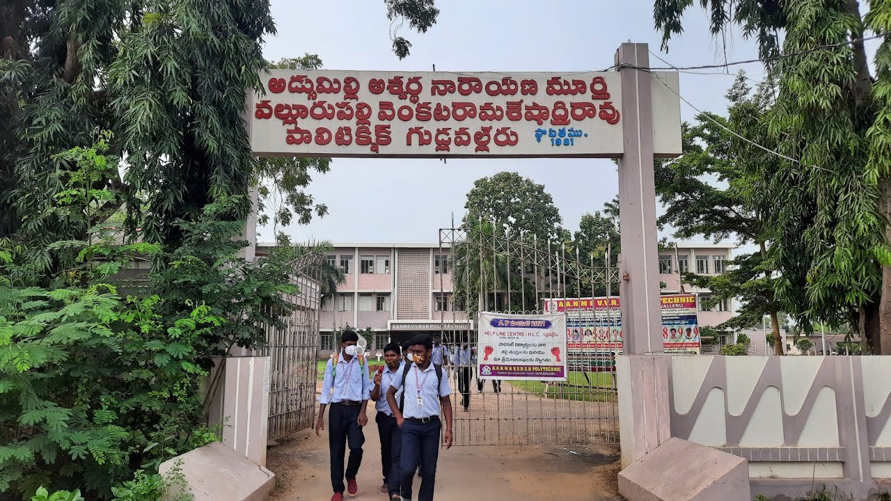 Gudlavalleru polytechnic college - A.A.N.M & V.V.R.S.R Polytechnic