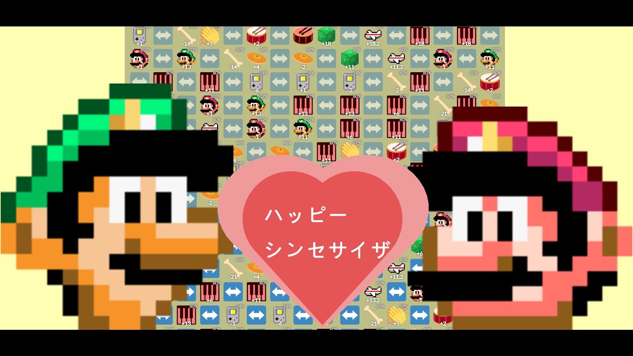 Happy Synthesizer (Thirty Dollar Website Cover)