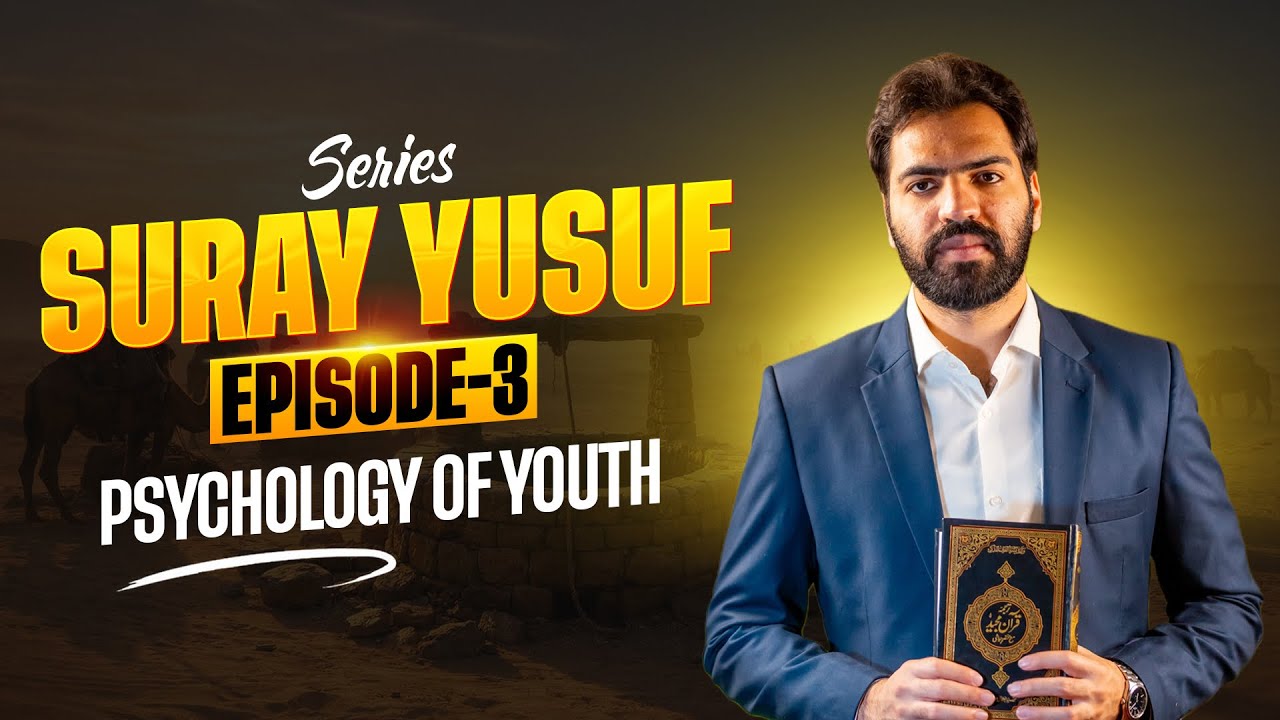 Psychology of Youth | Surah Yusuf Tafseer by Akhyar Ahmad - Part 3/10