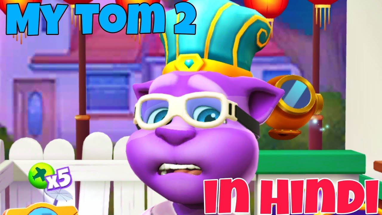 Tom Ka Super Fun Live Show 😆✨ | My Talking Tom 2 Gameplay Hindi