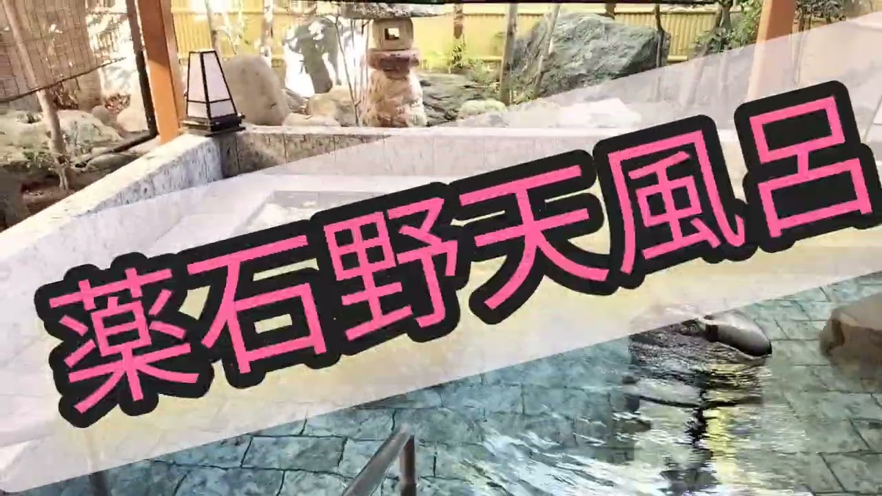 貯め込むのは！幸せと、お金‼️