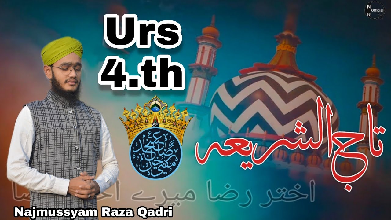 MANQABAT TAJUSHARIAH | Mufti Akhter Raza | Najmussyam Raza QADRI
