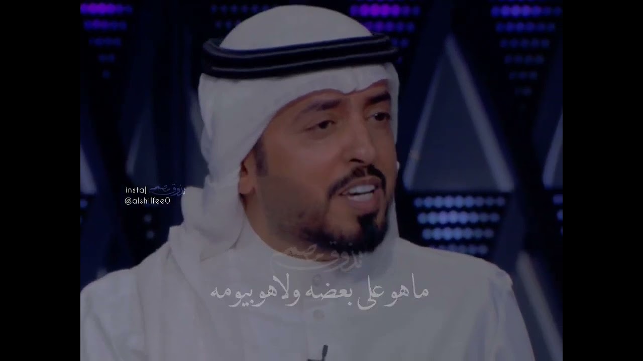 اي والله نفسه حزينه كتومه 💔 الشاعر مبارك الحجيلان