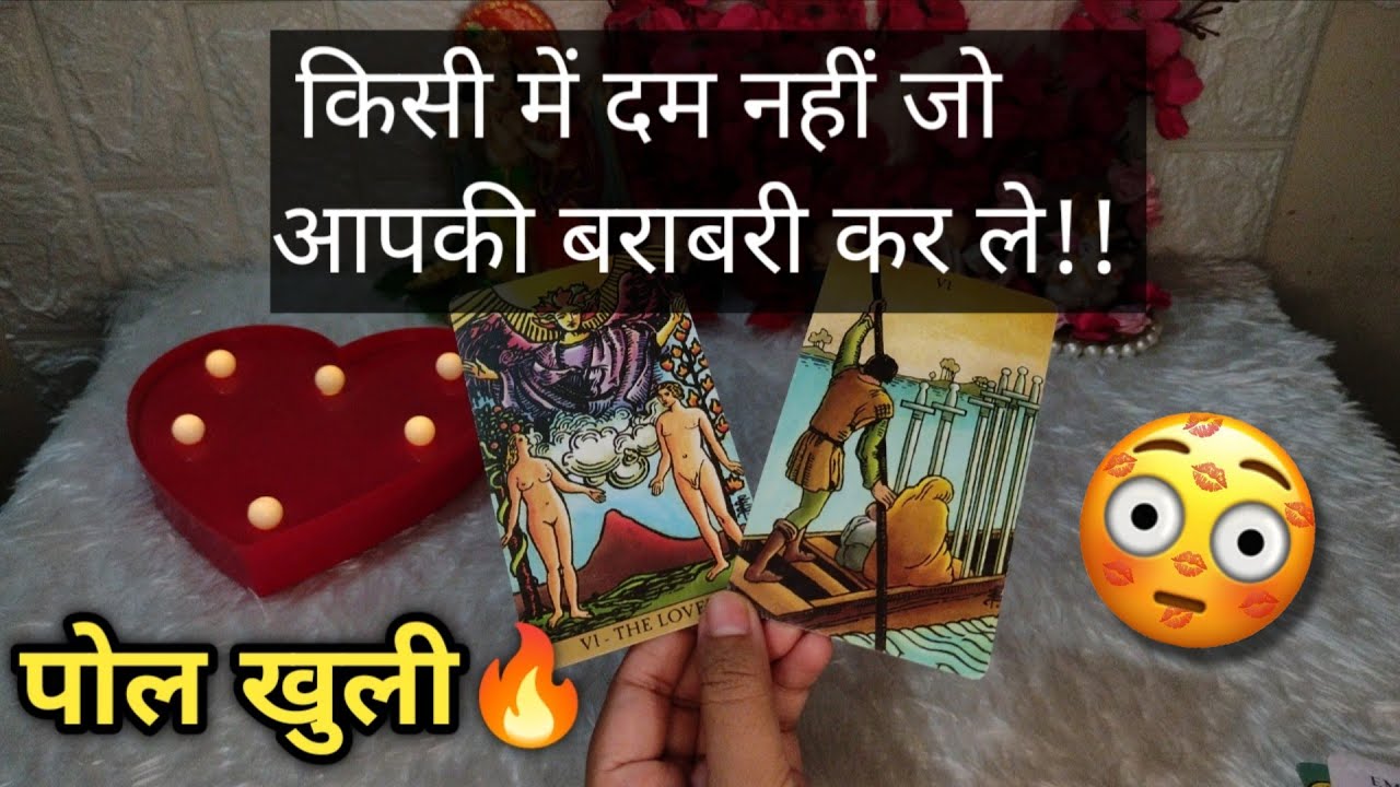EXPOSED🔥 अचानक ऐसा क्यों लग रहा है unko.... 💗
