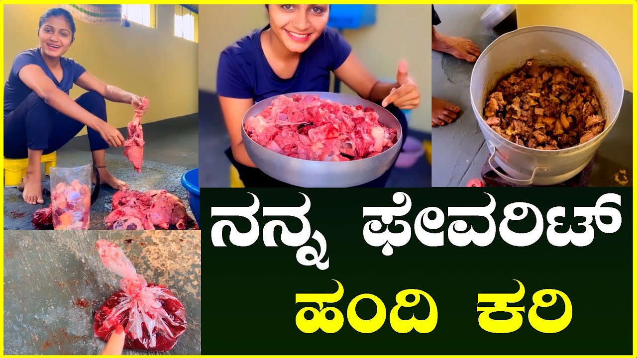 ನನ್ನ ಫೇವರಿಟ್  ಹಂದಿ ಕರಿ | How to make Pork Sambar at Home | Pork Recipe Kannada