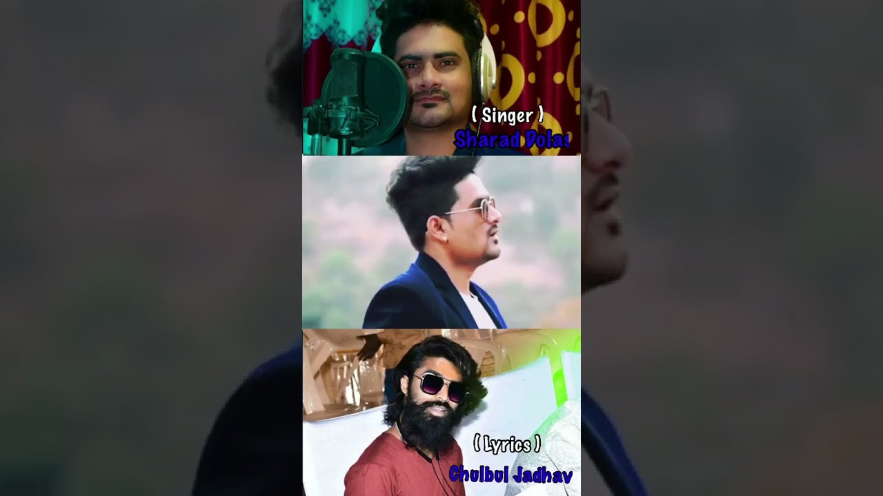 maza Bhimrao janmala aala /new song  Sharad dolas and chulbul jadhav