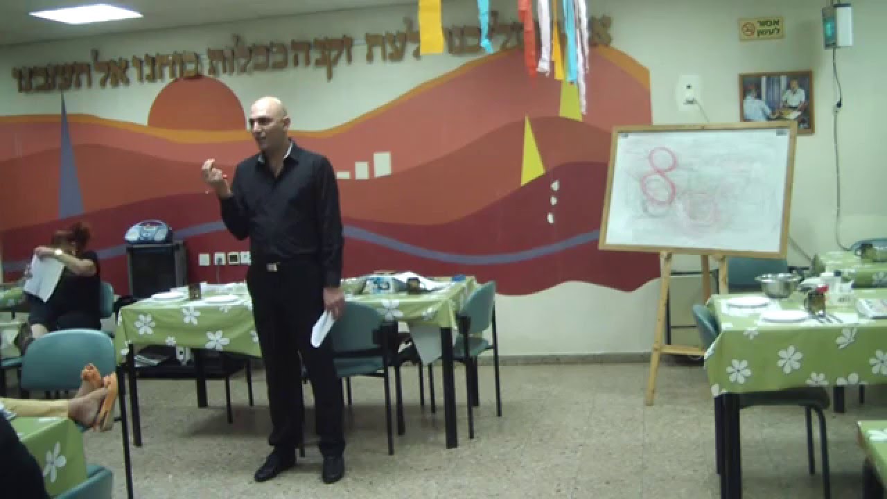 מרכז שחר - 'נומרולוגיה לעם' 10