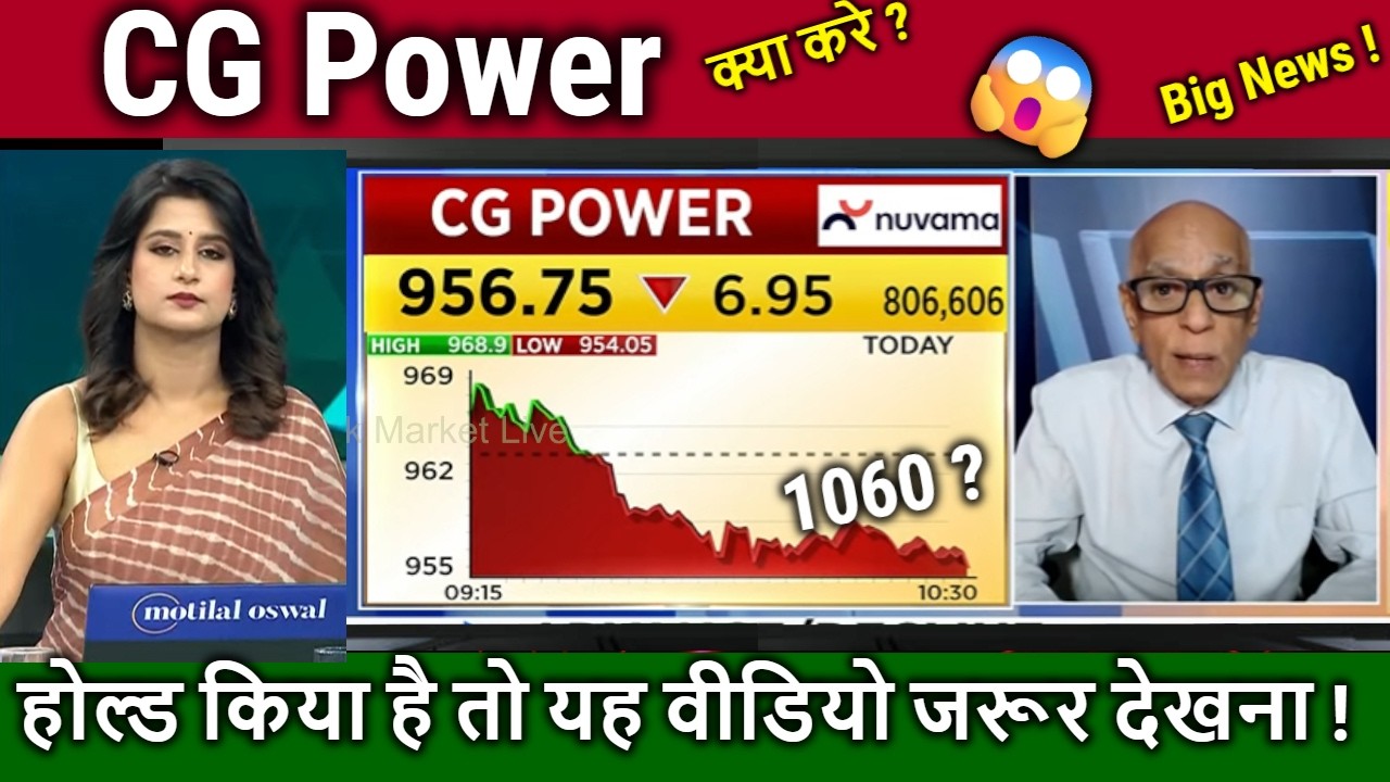 CG Power latest news,buy ?cg power and industrial solutions stock analysis,target,stocks to buy 2026