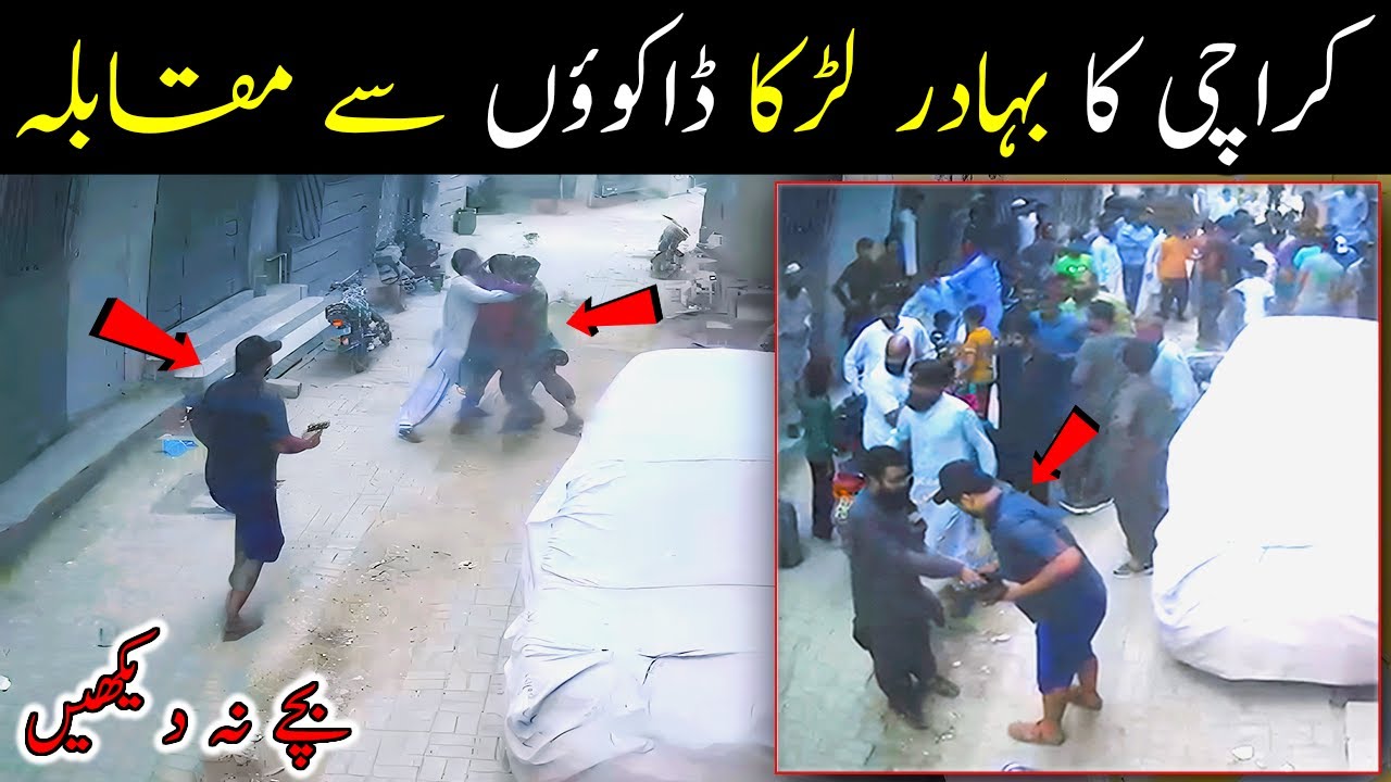 Brave Boy 💪❤️😂 Daketi Nakaam 😂🔥 Malir Halt Karachi