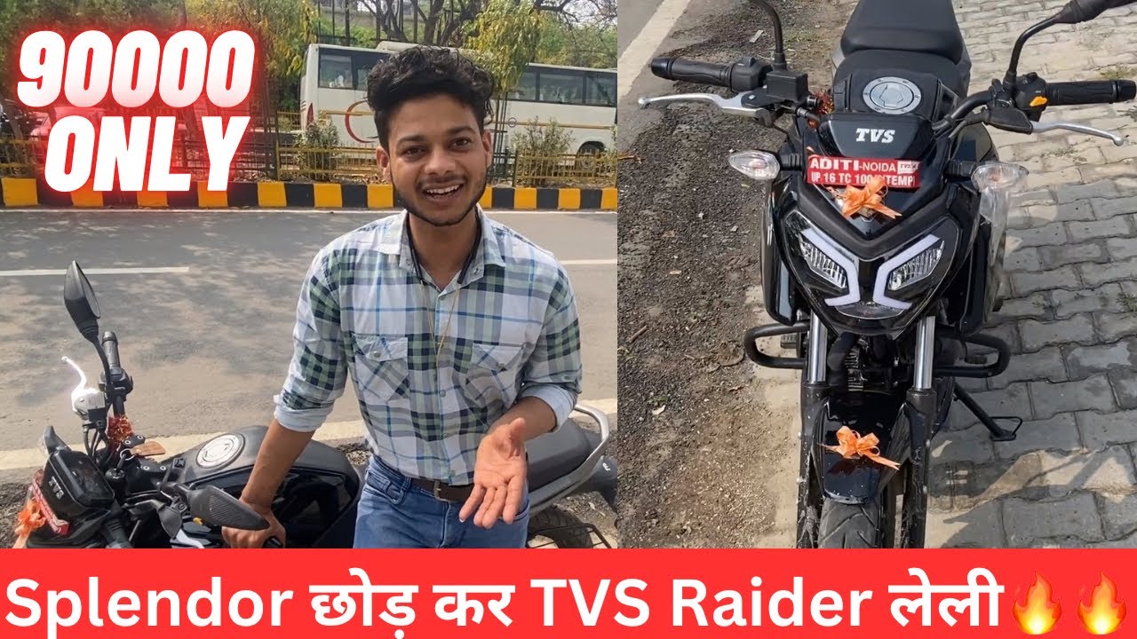 Tvs Raider 2023 ownership review 🔥🔥 | Drive with kunal